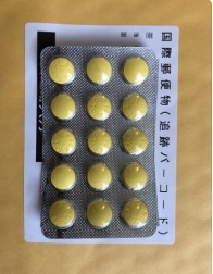 フラジールの口コミ画像