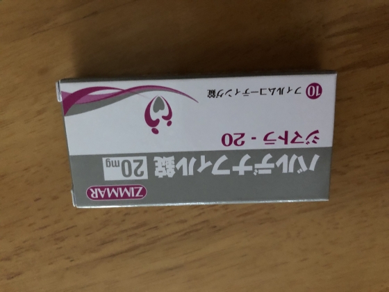 ジマトラの口コミ画像