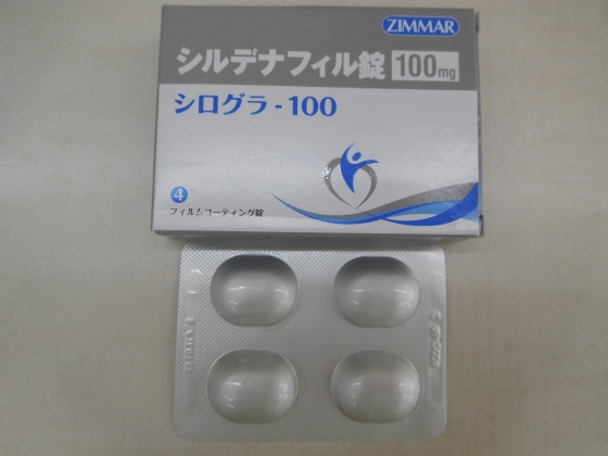 シログラの口コミ画像