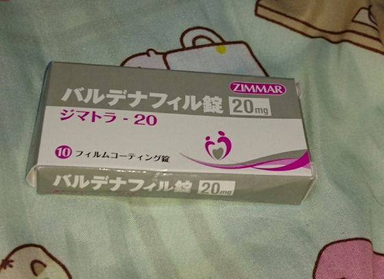 ジマトラの口コミ画像