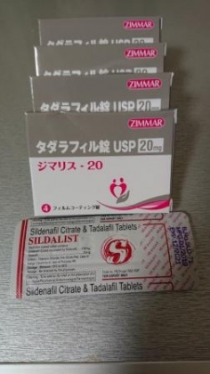 ジマリスの口コミ画像