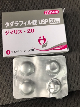 ジマリスの口コミ画像