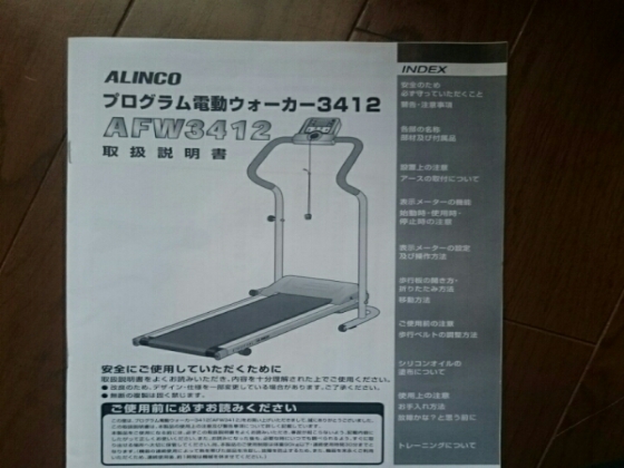 カマグラオーラルゼリーの口コミ画像