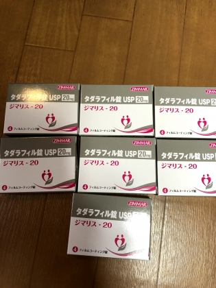 ジマリスの口コミ画像