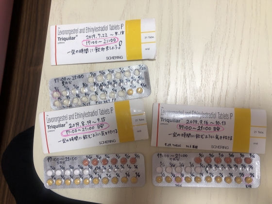 あんしん避妊薬セットの口コミ画像