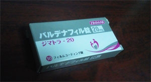 ジマトラの口コミ画像