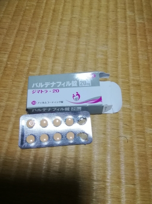 ジマトラの口コミ画像
