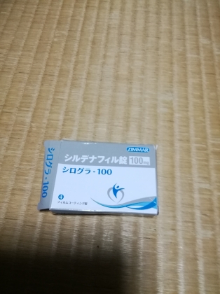 シログラの口コミ画像