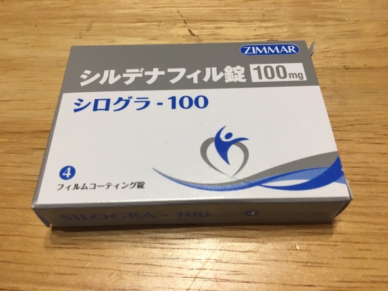 シログラの口コミ画像