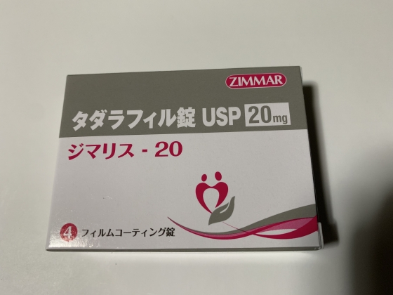 ジマリスの口コミ画像