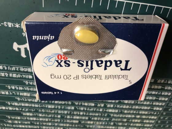 タダリスSXの口コミ画像