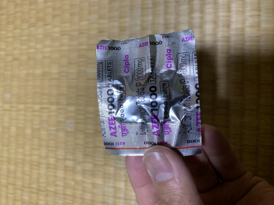 アジーの口コミ画像