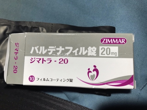 ジマトラの口コミ画像