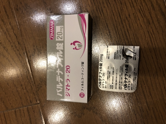 ジマトラの口コミ画像