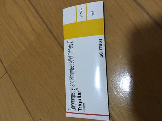 トリキュラーの口コミ画像