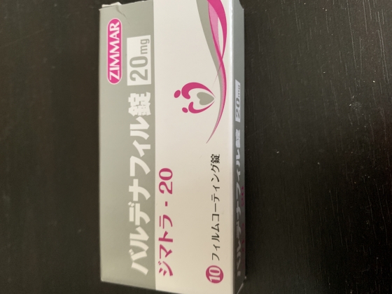 ジマトラの口コミ画像