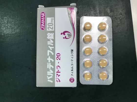 ジマトラの口コミ画像