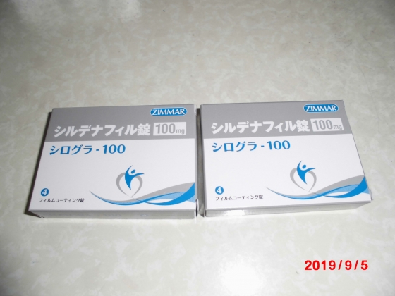 シログラの口コミ画像