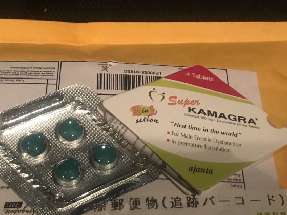 スーパーカマグラの口コミ画像
