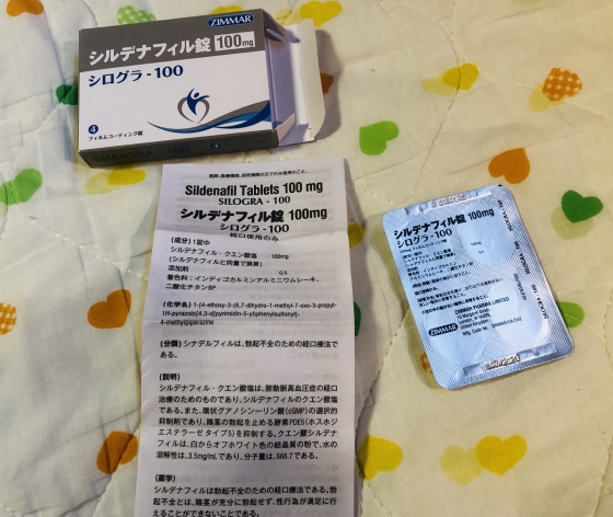 シログラの口コミ画像
