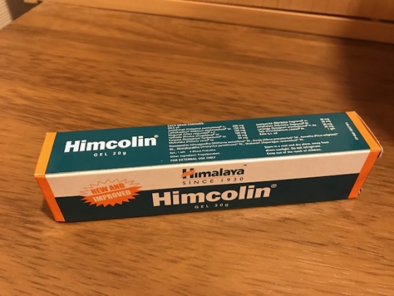 ヒムコリンの口コミ画像