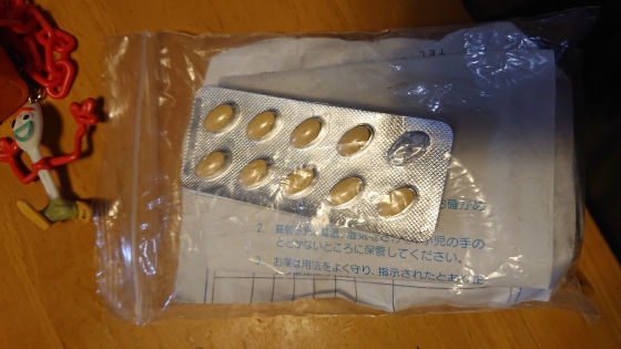 Vタダの口コミ画像