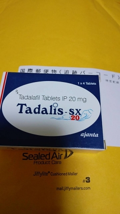 タダリスSXの口コミ画像