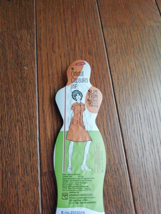 スリムトリムの口コミ画像