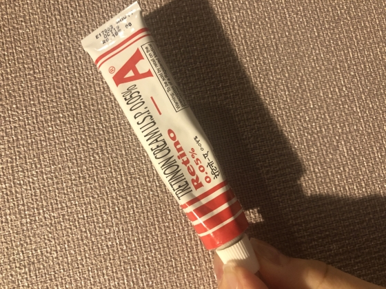 レチノAクリームの口コミ画像