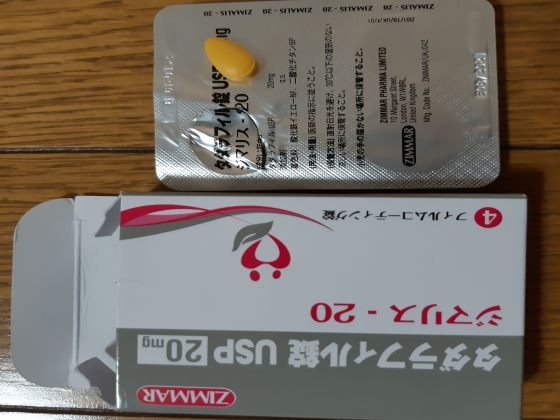 ジマリスの口コミ画像