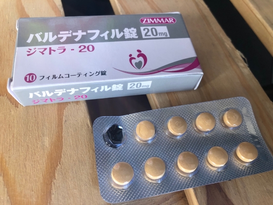 ジマトラの口コミ画像