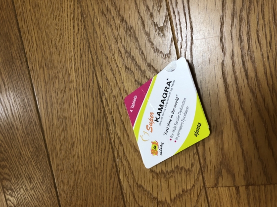 スーパーカマグラの口コミ画像