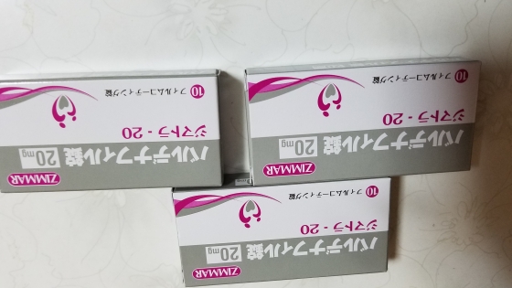 ジマトラの口コミ画像