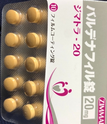 ジマトラの口コミ画像