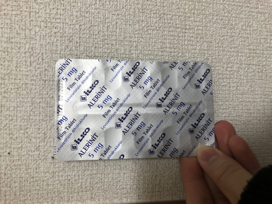 アレリニットの口コミ画像
