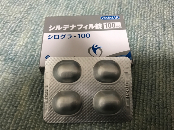 シログラの口コミ画像