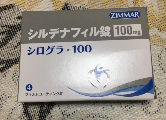 シログラの口コミ画像