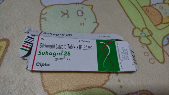 スハグラの口コミ画像