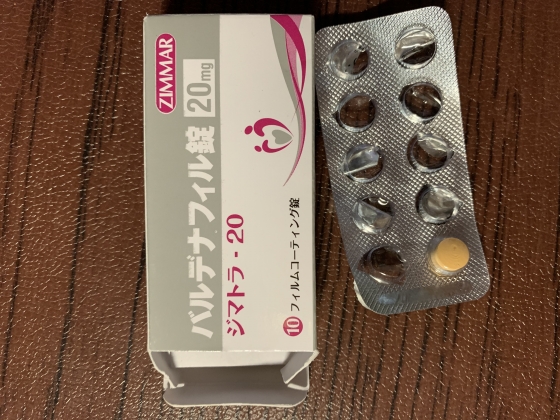 ジマトラの口コミ画像