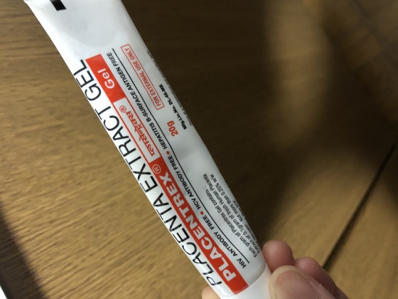 プラセントレックスジェルの口コミ画像