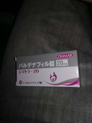ジマトラの口コミ画像