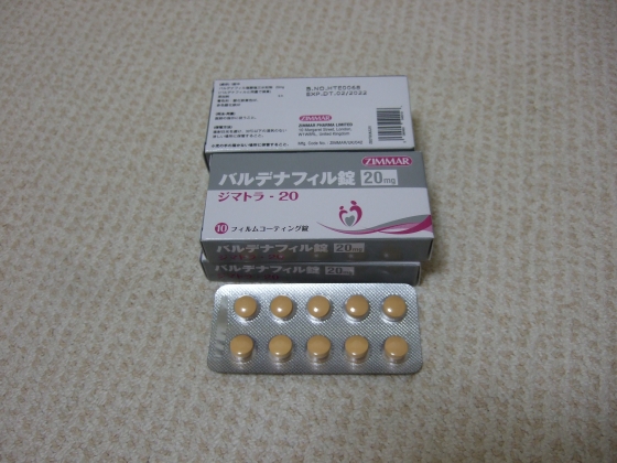 ジマトラの口コミ画像