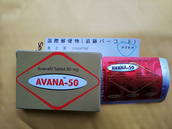 アバナの口コミ画像