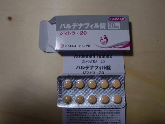 ジマトラの口コミ画像