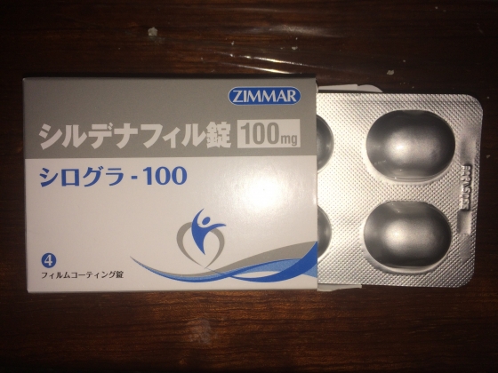 シログラの口コミ画像