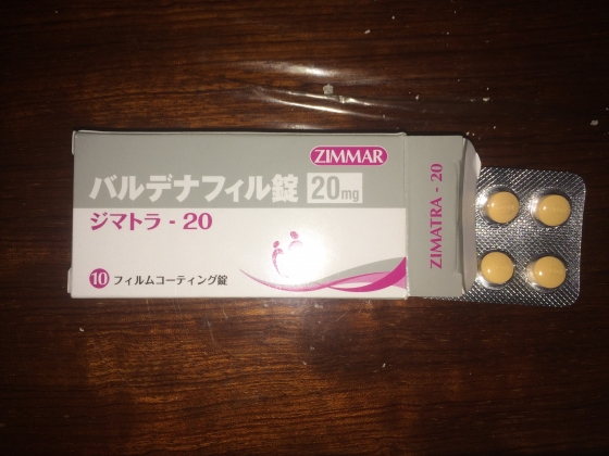 ジマトラの口コミ画像