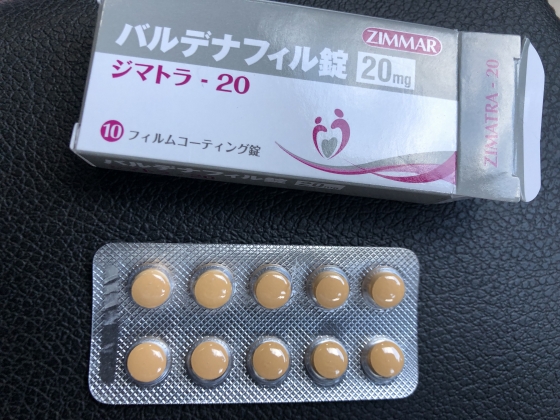 ジマトラの口コミ画像