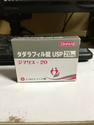 ジマリスの口コミ画像