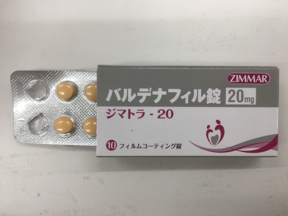 ジマトラの口コミ画像