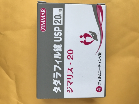 ジマリスの口コミ画像